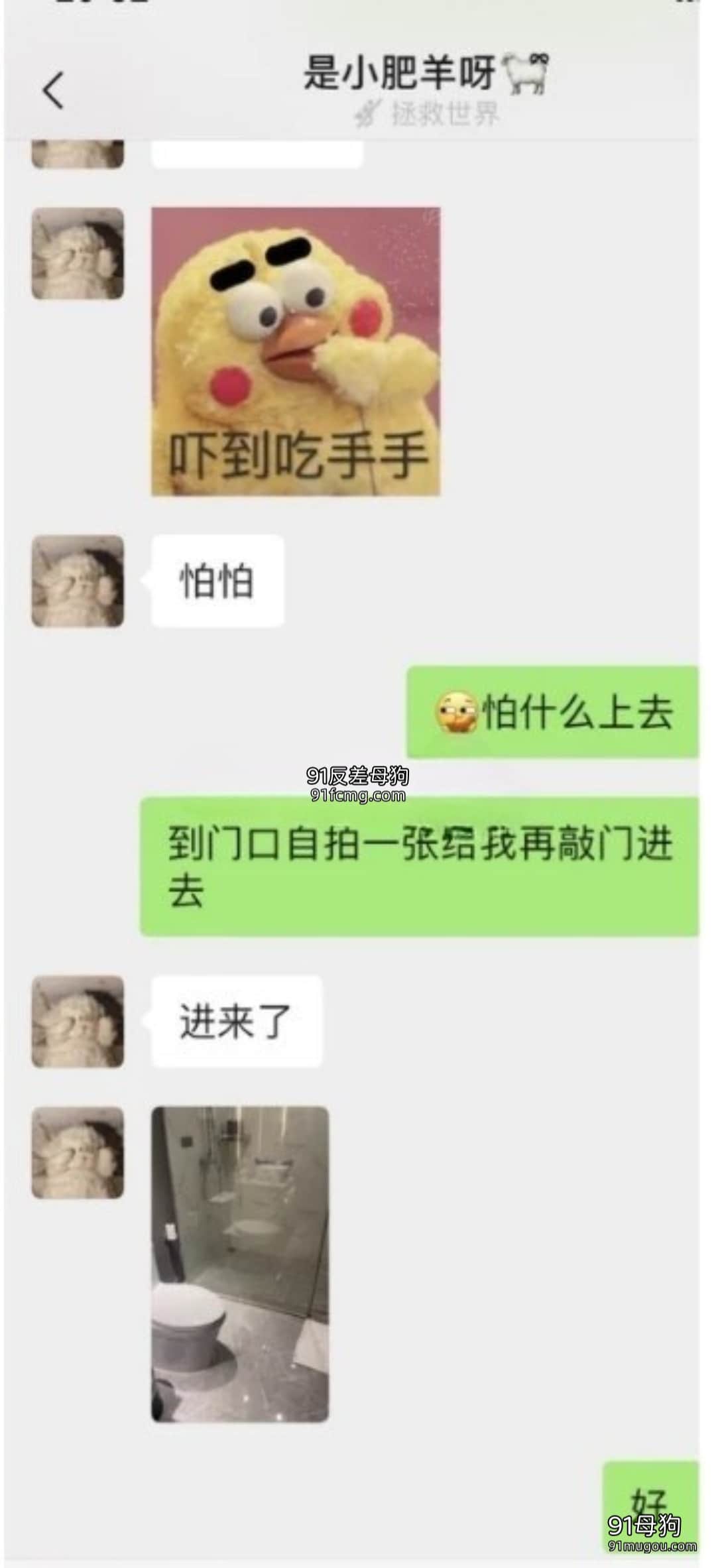 绿帽老公开发娇妻勾引前男友-12