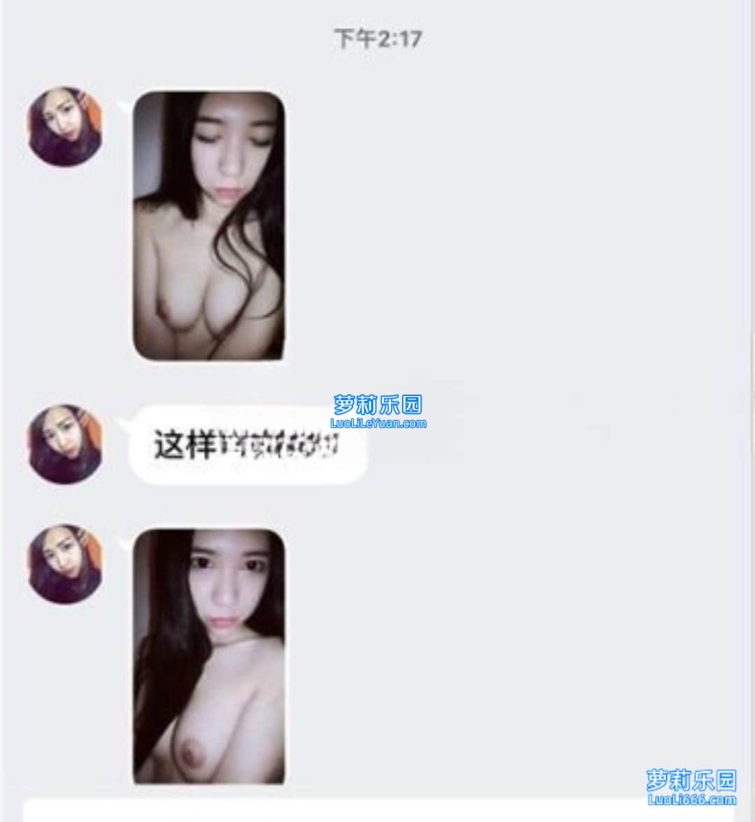 最新果贷 胸部有纹身的苗条妹子 脱光衣服自慰视频抵押贷款