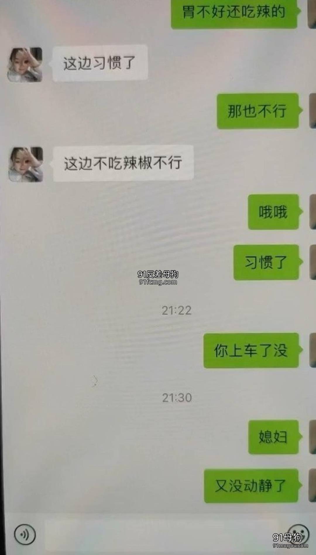 爱情故事-13