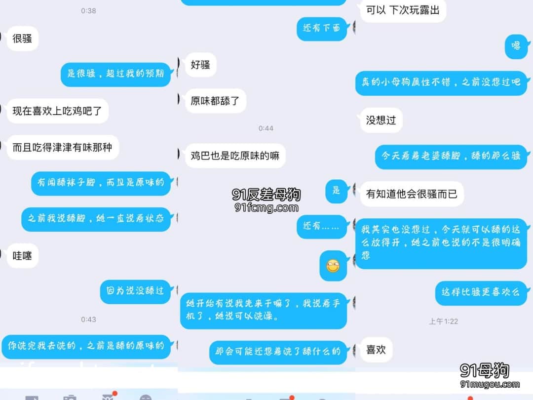 调教大师 渡先生私拍-5