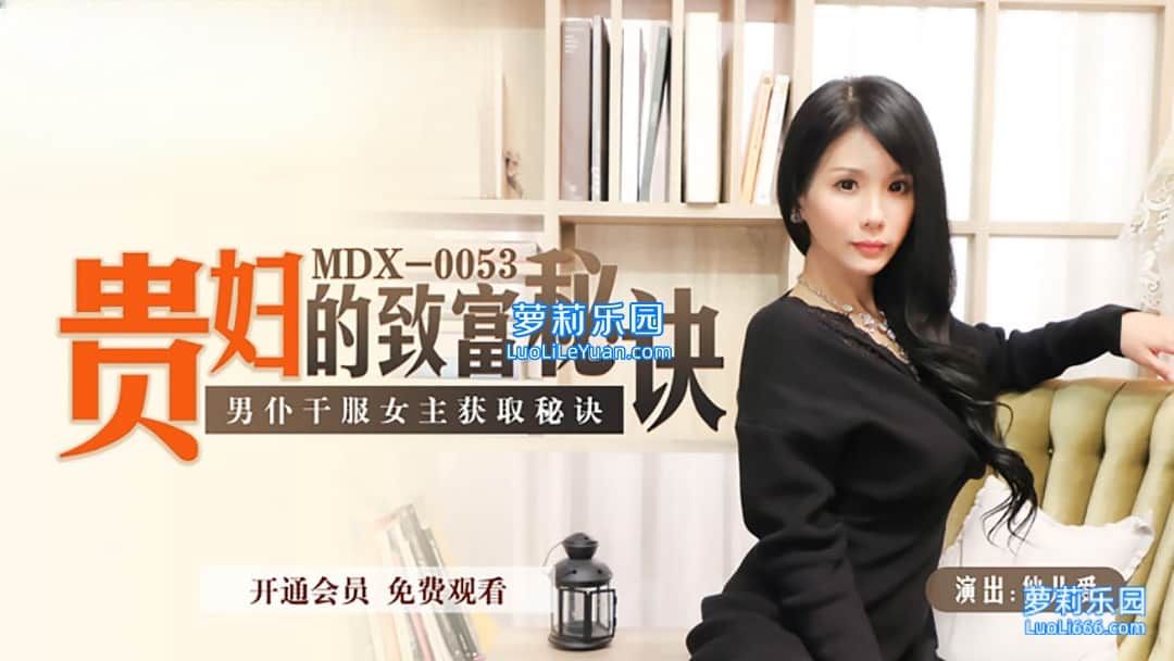 [F]MDX-012.mp4