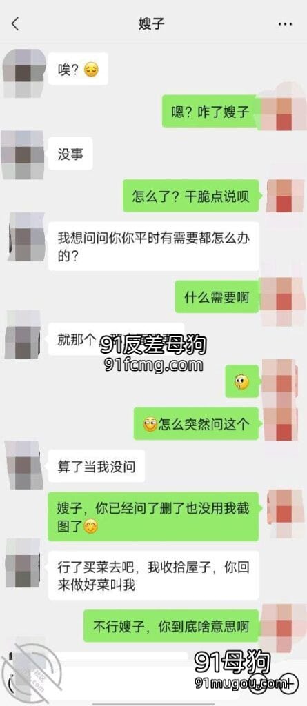 和嫂子乱伦弟弟乘虚而入操嫂子-6