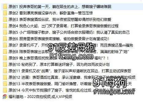 海角社区变态男乱伦强上哺乳期反差婊嫂子-3